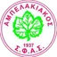 Logo of Ampelakiakos
