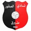 Logo of Al Suqoor(LBY)