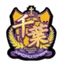 Logo of Chessman Chiba FC