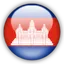 Cambodia (w)