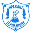 Iraklis Yerolakkou