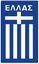 Greece (w)