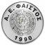 Logo of Faistos