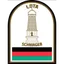 Picture for Lota Schwager