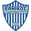 Logo of Ethnikos Sidirokastrou