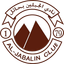 Al-Jabalain