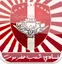 Shab Hadramawt