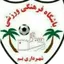 Logo of Shahrdari Bam