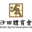 Logo of Shatin (w)