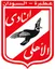Logo for El-Ahli Atbara