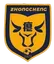 Zhongcheng Village Football Team