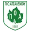 Logo of Ermis Atsaleniou