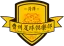 Logo of Heze Caozhou football club