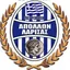 Logo for Apollon Larissa U19