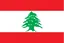 Lebanon  U17 (W)