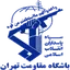 Logo of Moghavemat Tehran
