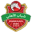 Logo for Shabab Al Ahli Dubai U19