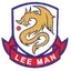 Logo of Lee Man FC Reserves