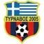 Logo of Tyrnavos 2005