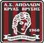 Logo of Apollon Krya Vrysi