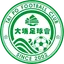 Logo of Wofoo Tai Po (R)