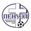 HFC Penuel Kriviy Rih