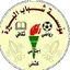 Picture for Al Birah