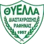 Logo of Thiella Rafinas
