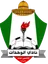Al-Wehdat SC B