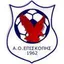Logo of AO Episkopis Rethymno