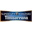 Logo for Siêu cúp Romania