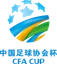 Logo for Chinese FA Cup 2025