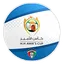 Logo for Kuwaiti Emir Cup