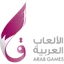 Logo for Pan Arab Games 2023