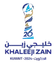 Logo for WAFF Arabian Gulf Cup