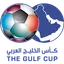 Picture for U17 Gulf Cup of Nations