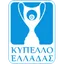 Picture for Greek Amateur Cup