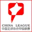 Picture for Chinese League One