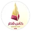 Picture for Qatari Stars Cup