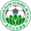 Logo for Chinese Macao Liga de Elite 2023