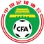 Logo for Shenyang Peace Cup 2025