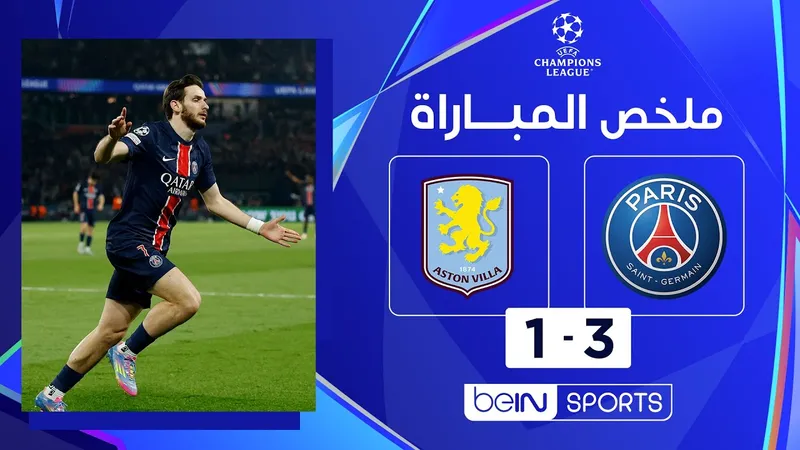 Video highlights: PSG vs. Aston Villa • Ngược dòng ngoạn mục