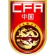 China U23