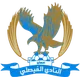 Logo of Al Faisaly
