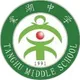 Logo of Chengdu Tanghu Middle School Women's Football Team U14