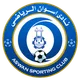 Logo of Aswan