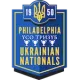 Logo of Philadelphia Ukrainian Nationals