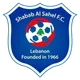 Logo of Shabab Al Sahel SC