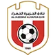 Al-Jazira Al-Hamra