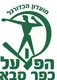 Logo of Kfar Saba 1928
